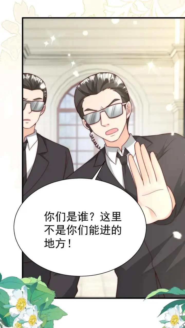 《团宠萌宝：四岁小师傅下山了》第347话 被偷家图34