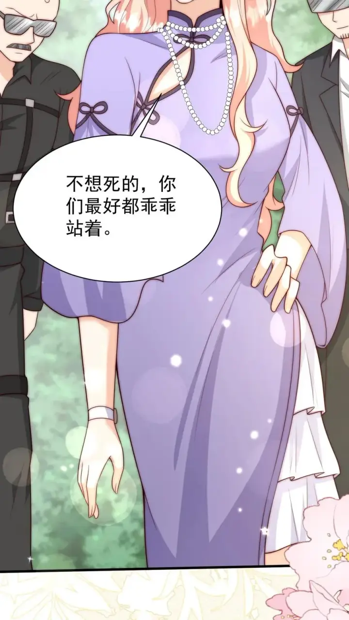 《团宠萌宝：四岁小师傅下山了》第347话 被偷家图38