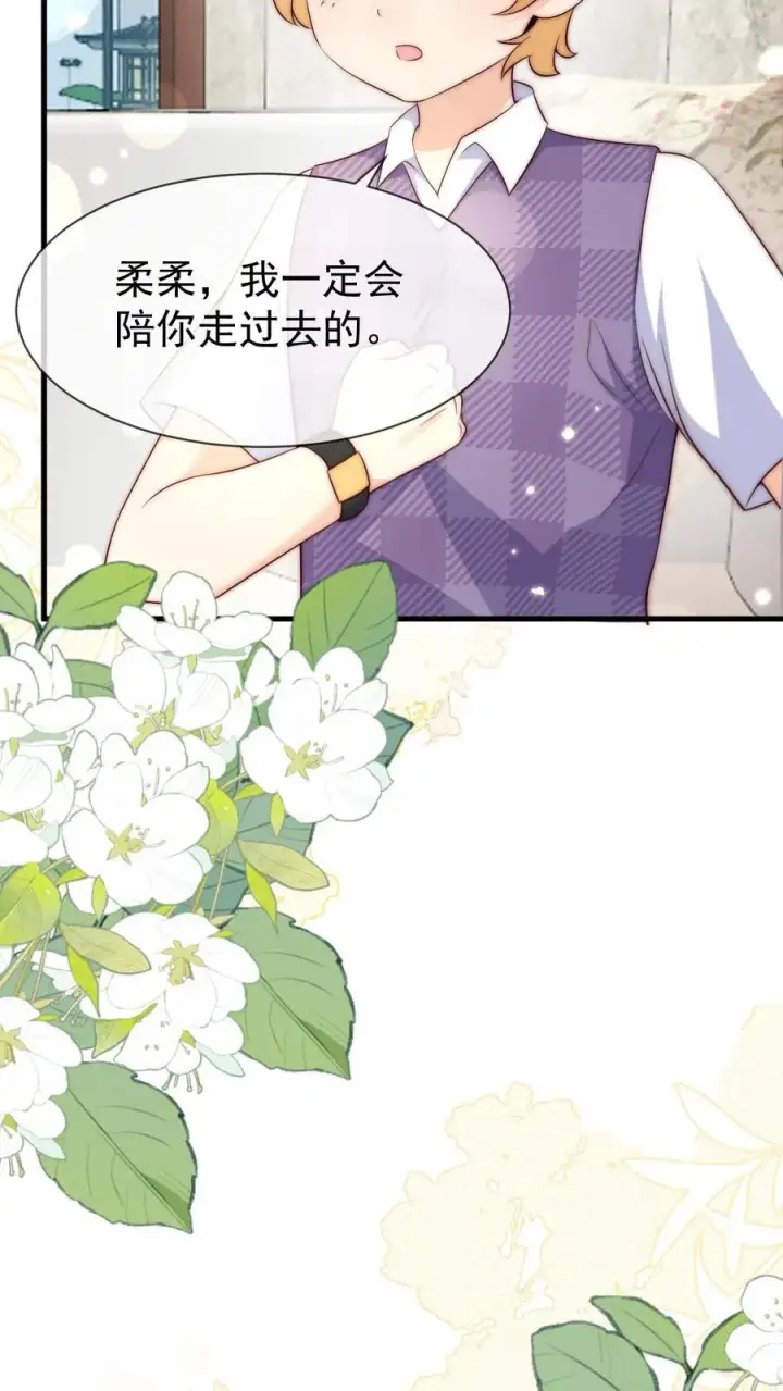 《团宠萌宝：四岁小师傅下山了》第347话 被偷家图6