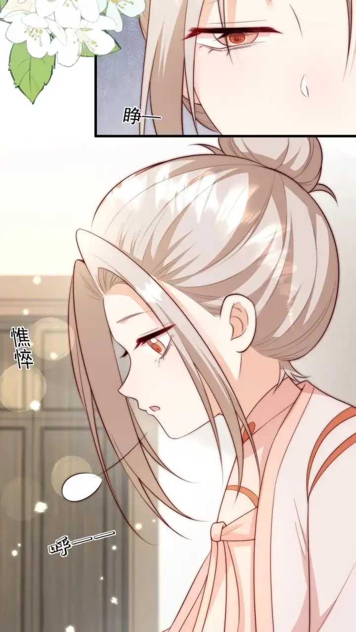 《团宠萌宝：四岁小师傅下山了》第347话 被偷家图8