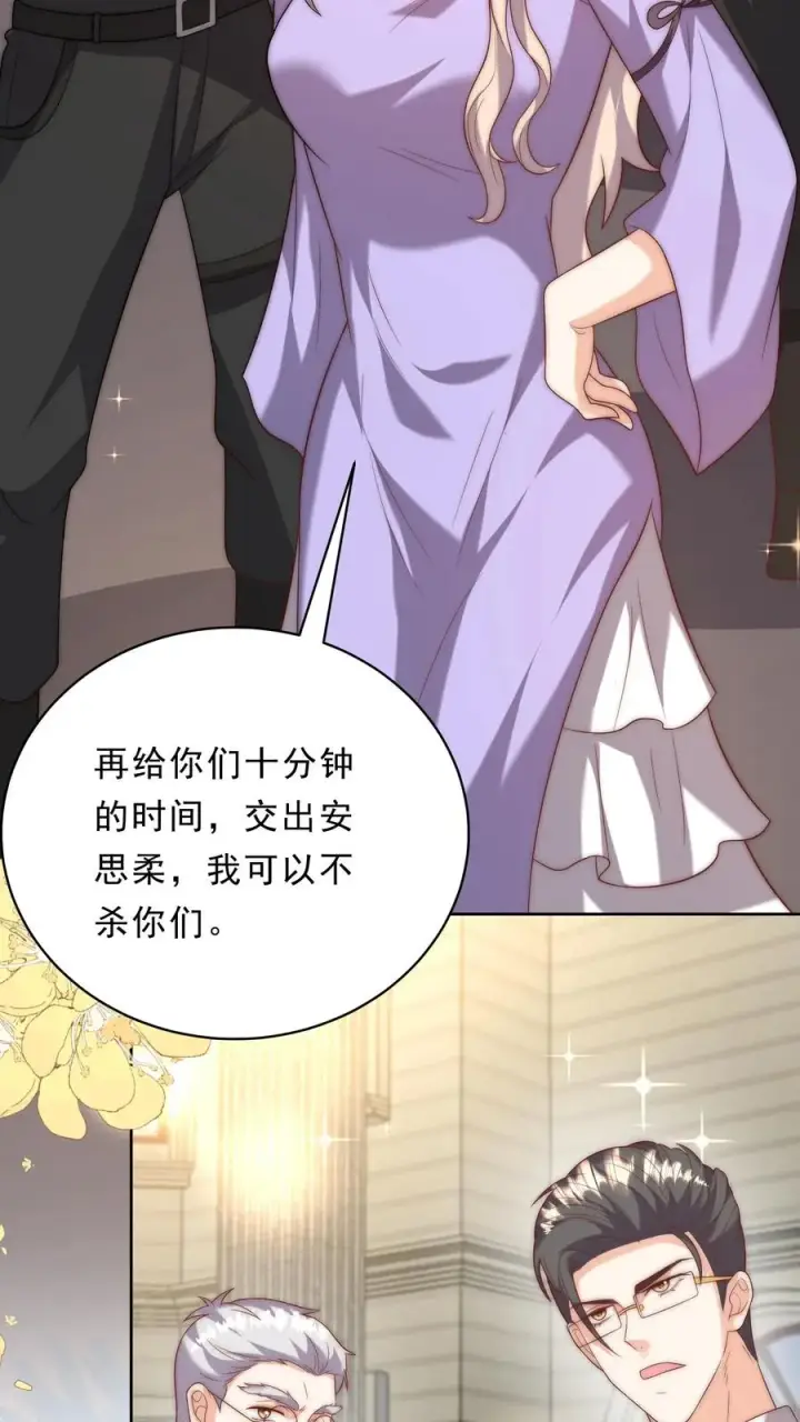 《团宠萌宝：四岁小师傅下山了》第348话 一个不留图12