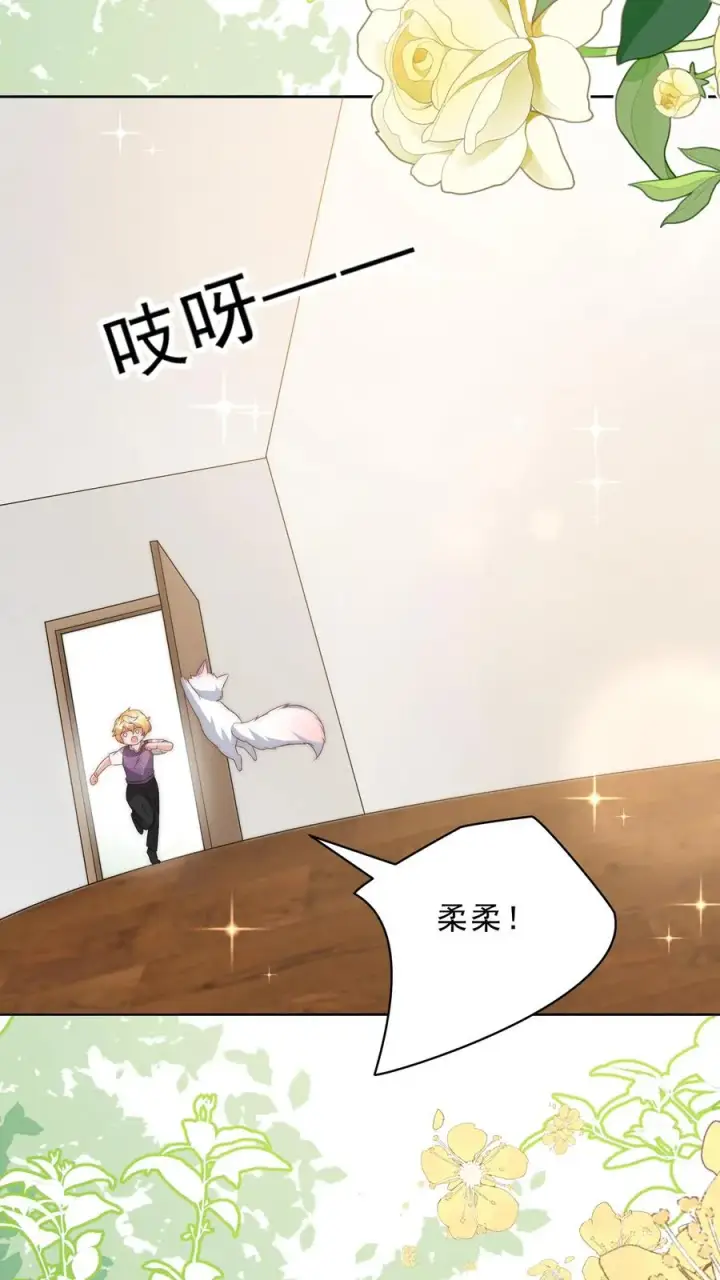 《团宠萌宝：四岁小师傅下山了》第348话 一个不留图18