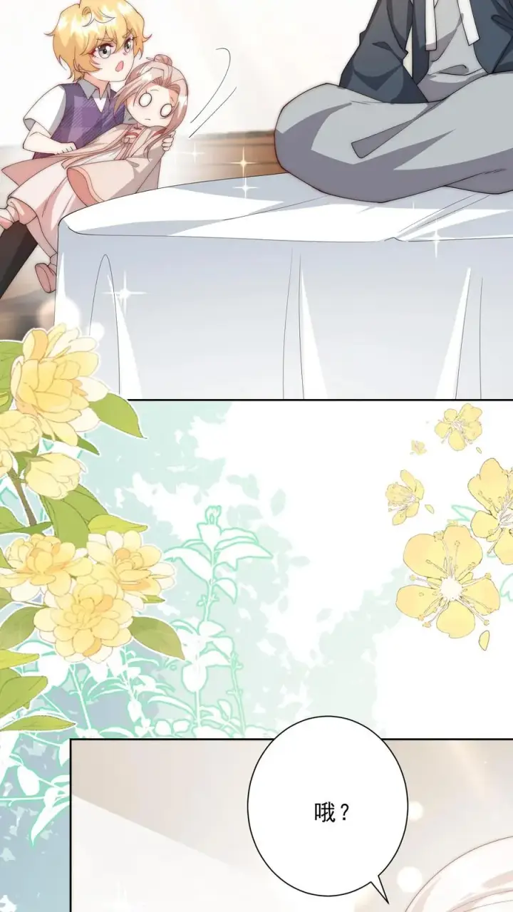 《团宠萌宝：四岁小师傅下山了》第348话 一个不留图22