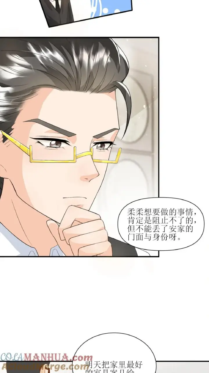 《团宠萌宝：四岁小师傅下山了》第34话 上来便一巴掌图3