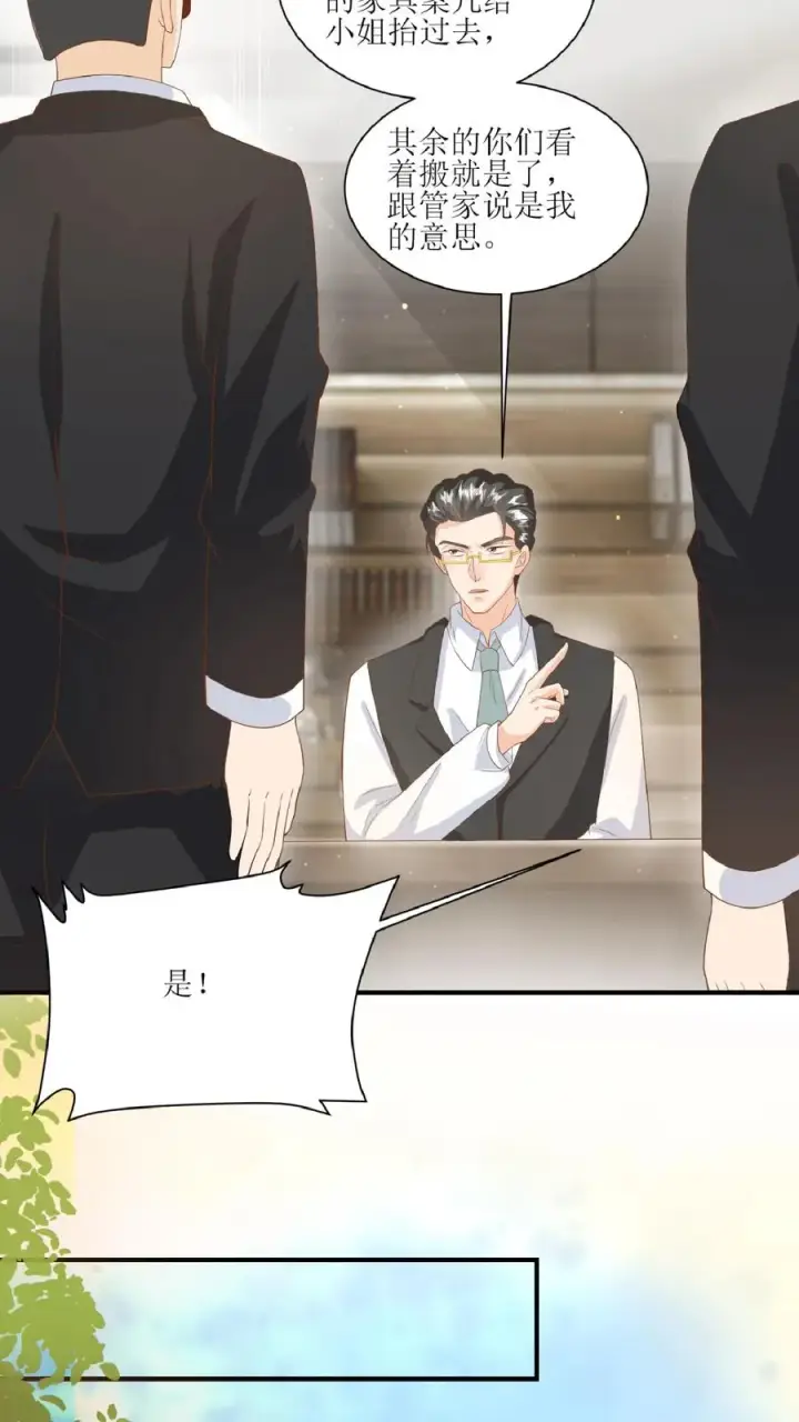 《团宠萌宝：四岁小师傅下山了》第34话 上来便一巴掌图4