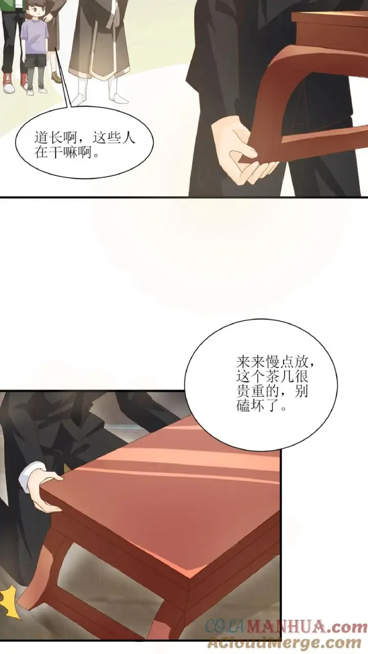 《团宠萌宝：四岁小师傅下山了》第34话 上来便一巴掌图7