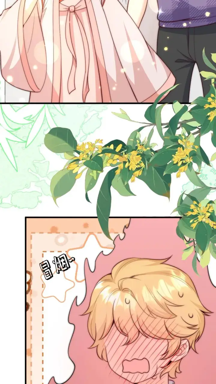 《团宠萌宝：四岁小师傅下山了》第349话 白芷亲亲？！图22