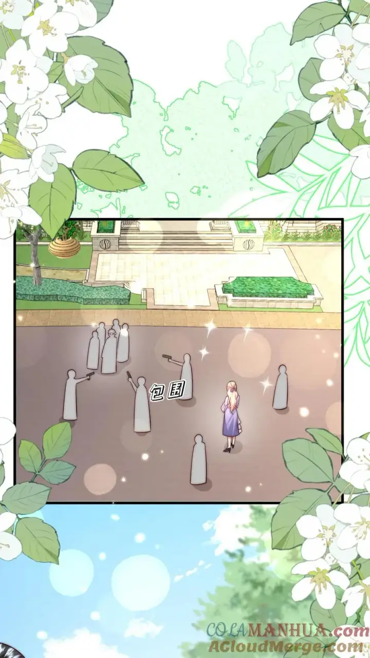 《团宠萌宝：四岁小师傅下山了》第349话 白芷亲亲？！图33