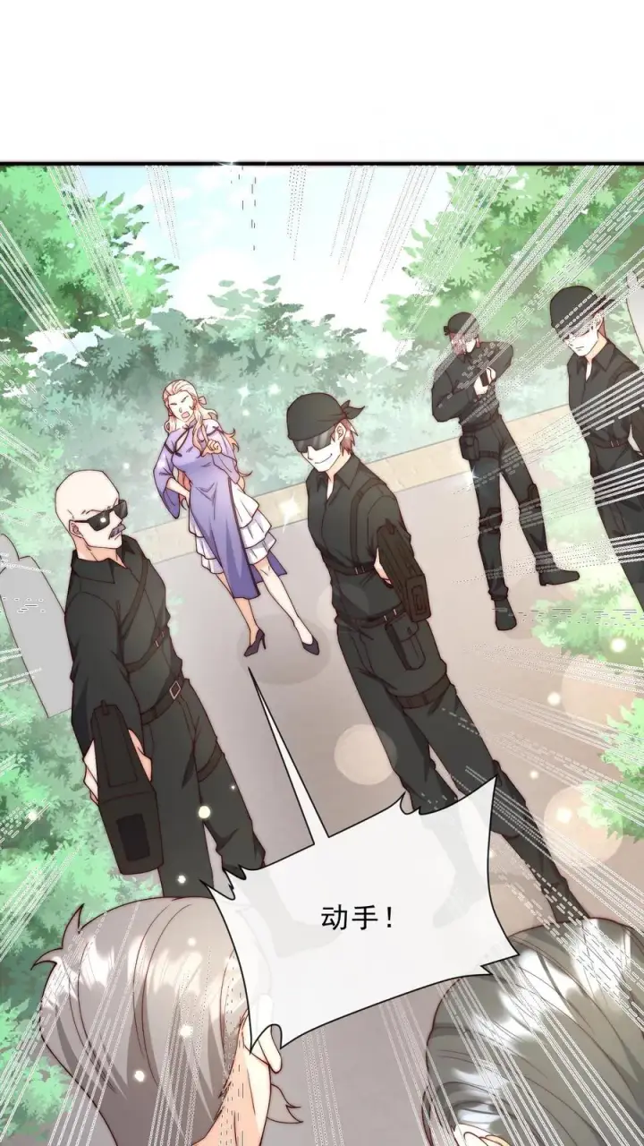 《团宠萌宝：四岁小师傅下山了》第350话 尘埃落定图2