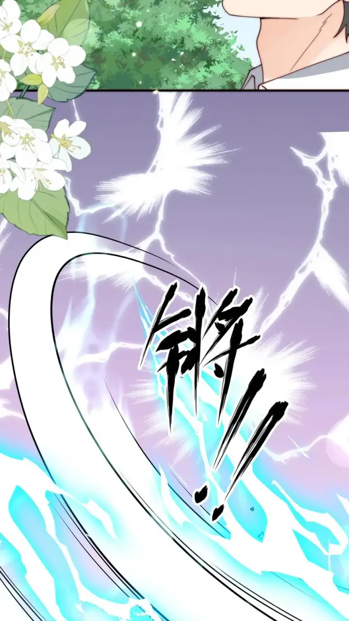 《团宠萌宝：四岁小师傅下山了》第350话 尘埃落定图4
