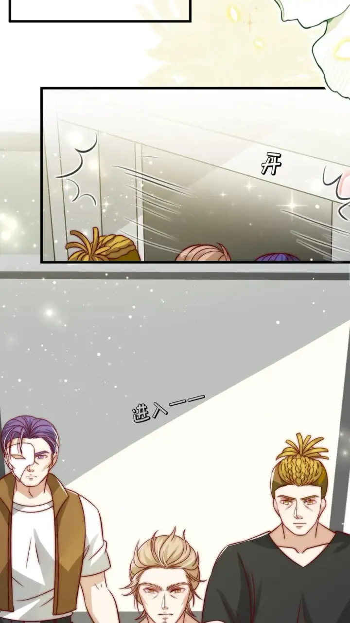 《团宠萌宝：四岁小师傅下山了》第351话 未来战士来袭图16