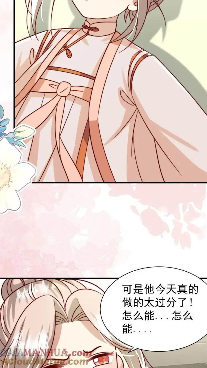 《团宠萌宝：四岁小师傅下山了》第351话 未来战士来袭图7