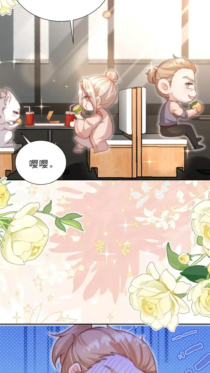 《团宠萌宝：四岁小师傅下山了》第352话 比炸虫子好吃图10