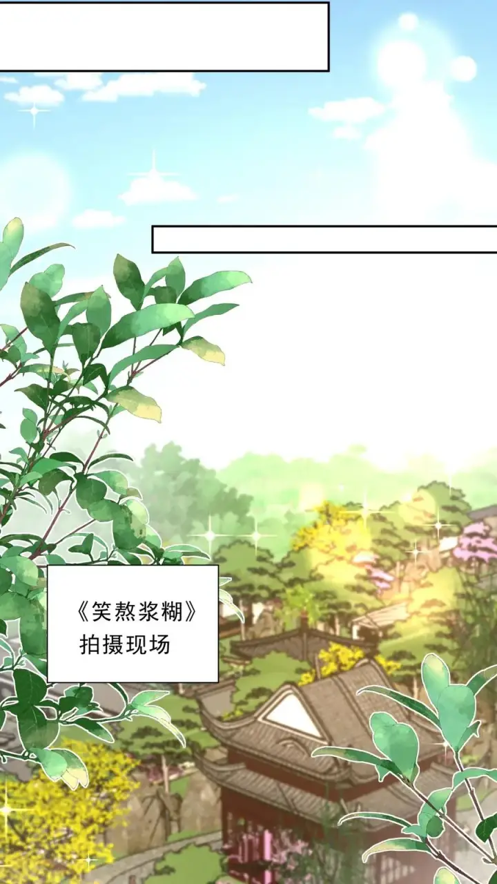 《团宠萌宝：四岁小师傅下山了》第352话 比炸虫子好吃图16