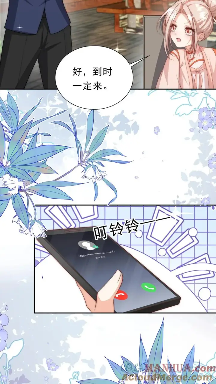 《团宠萌宝：四岁小师傅下山了》第352话 比炸虫子好吃图19