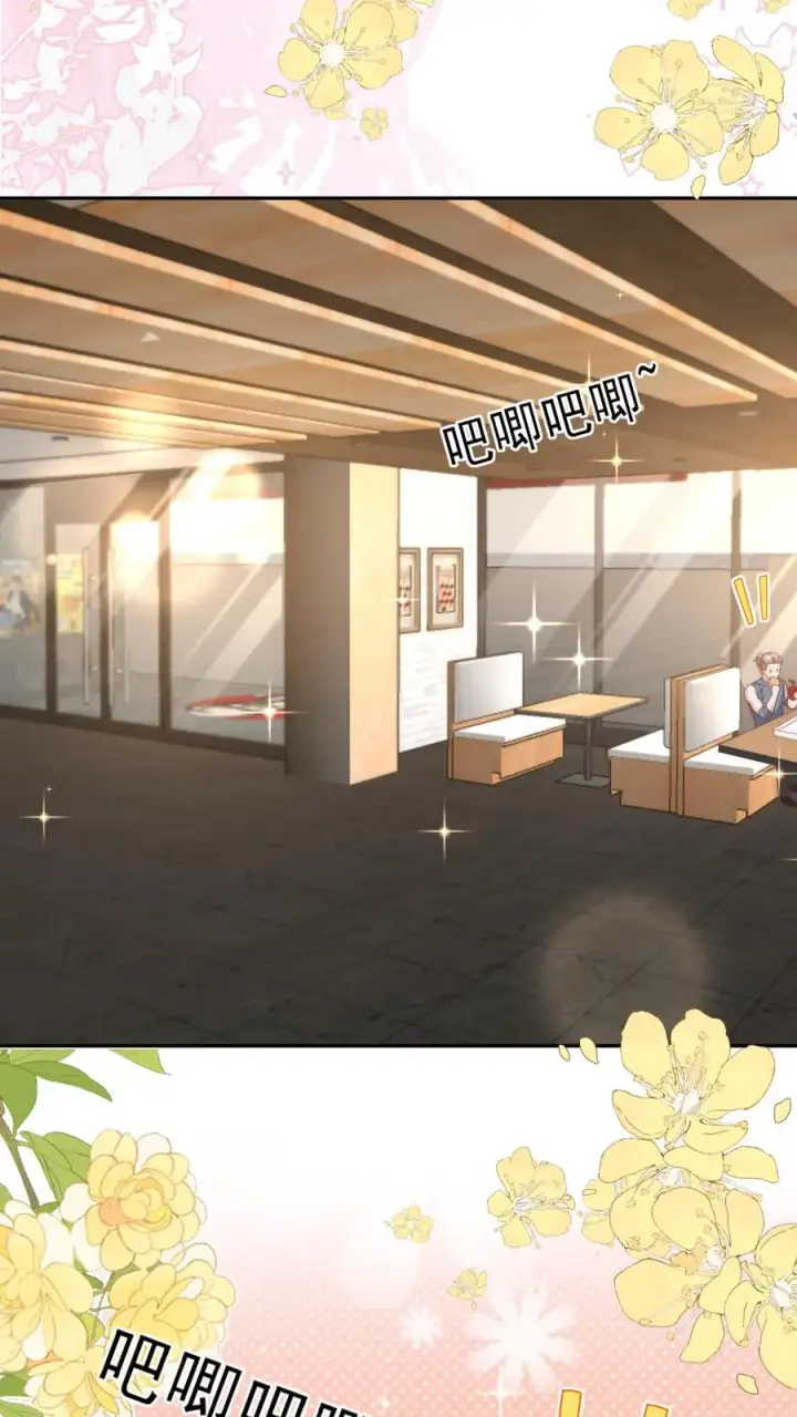 《团宠萌宝：四岁小师傅下山了》第352话 比炸虫子好吃图2