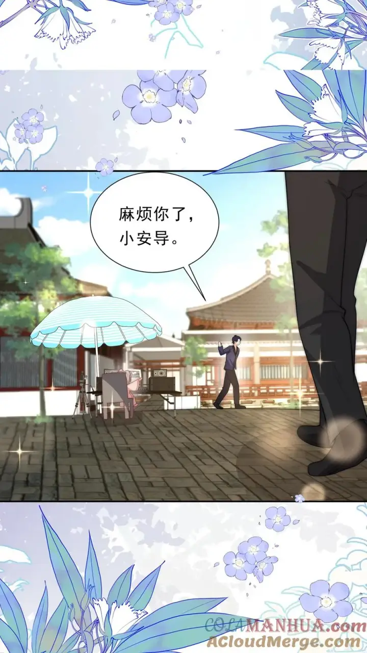 《团宠萌宝：四岁小师傅下山了》第352话 比炸虫子好吃图21