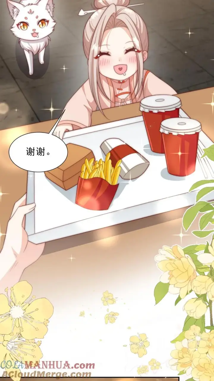 《团宠萌宝：四岁小师傅下山了》第352话 比炸虫子好吃图7