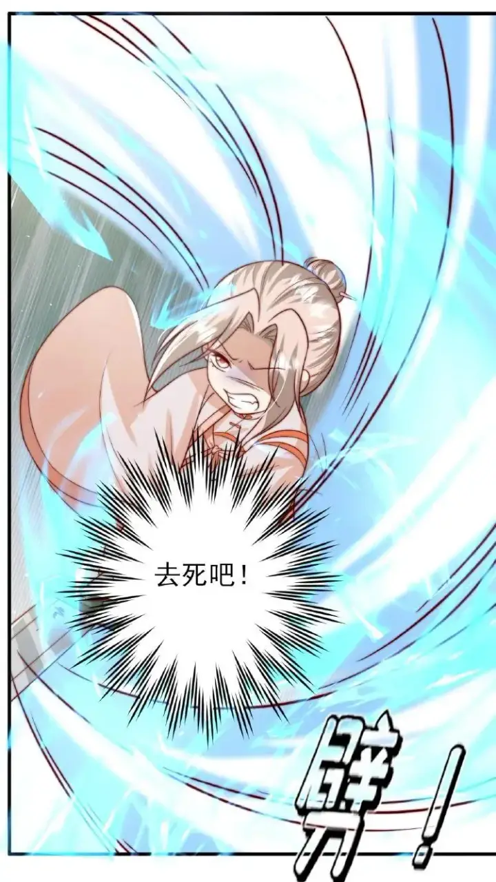 《团宠萌宝：四岁小师傅下山了》第353话 吃不饱饭的杀手图24