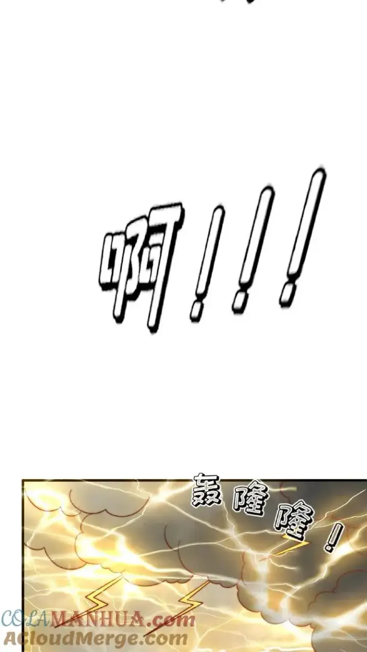 《团宠萌宝：四岁小师傅下山了》第353话 吃不饱饭的杀手图25