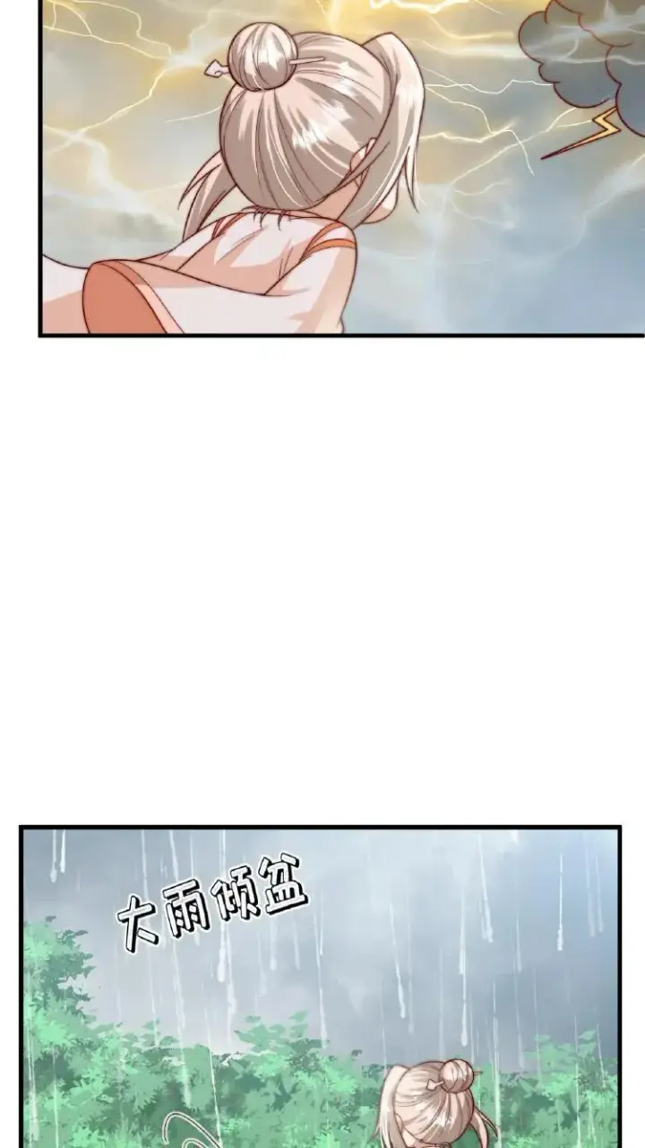 《团宠萌宝：四岁小师傅下山了》第353话 吃不饱饭的杀手图26