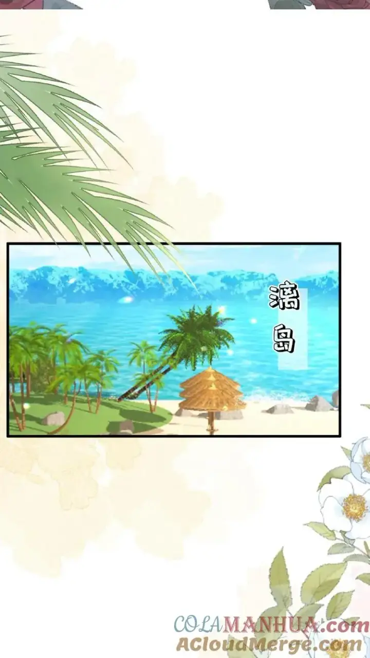 《团宠萌宝：四岁小师傅下山了》第353话 吃不饱饭的杀手图29