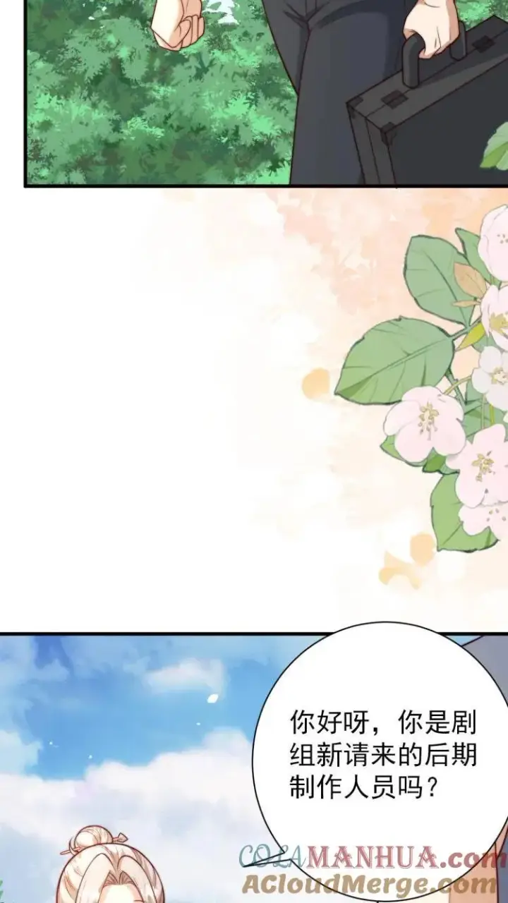 《团宠萌宝：四岁小师傅下山了》第353话 吃不饱饭的杀手图3