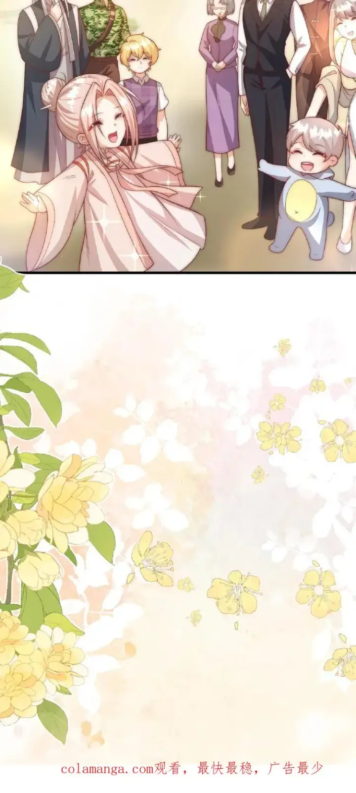《团宠萌宝：四岁小师傅下山了》第353话 吃不饱饭的杀手图40