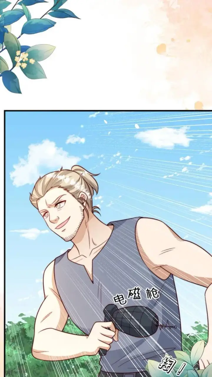 《团宠萌宝：四岁小师傅下山了》第353话 吃不饱饭的杀手图6