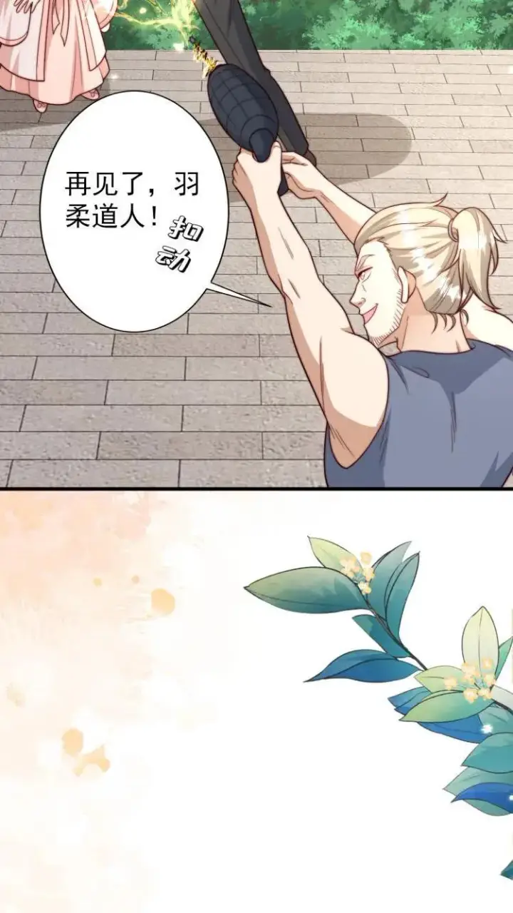 《团宠萌宝：四岁小师傅下山了》第353话 吃不饱饭的杀手图8