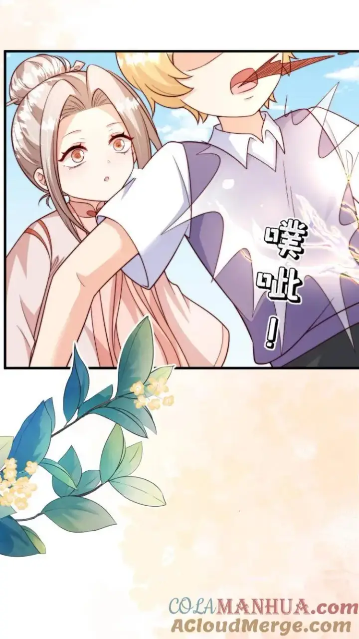 《团宠萌宝：四岁小师傅下山了》第353话 吃不饱饭的杀手图9