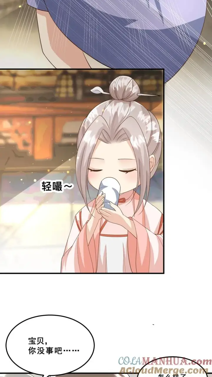 《团宠萌宝：四岁小师傅下山了》第35话 神医圣手图11