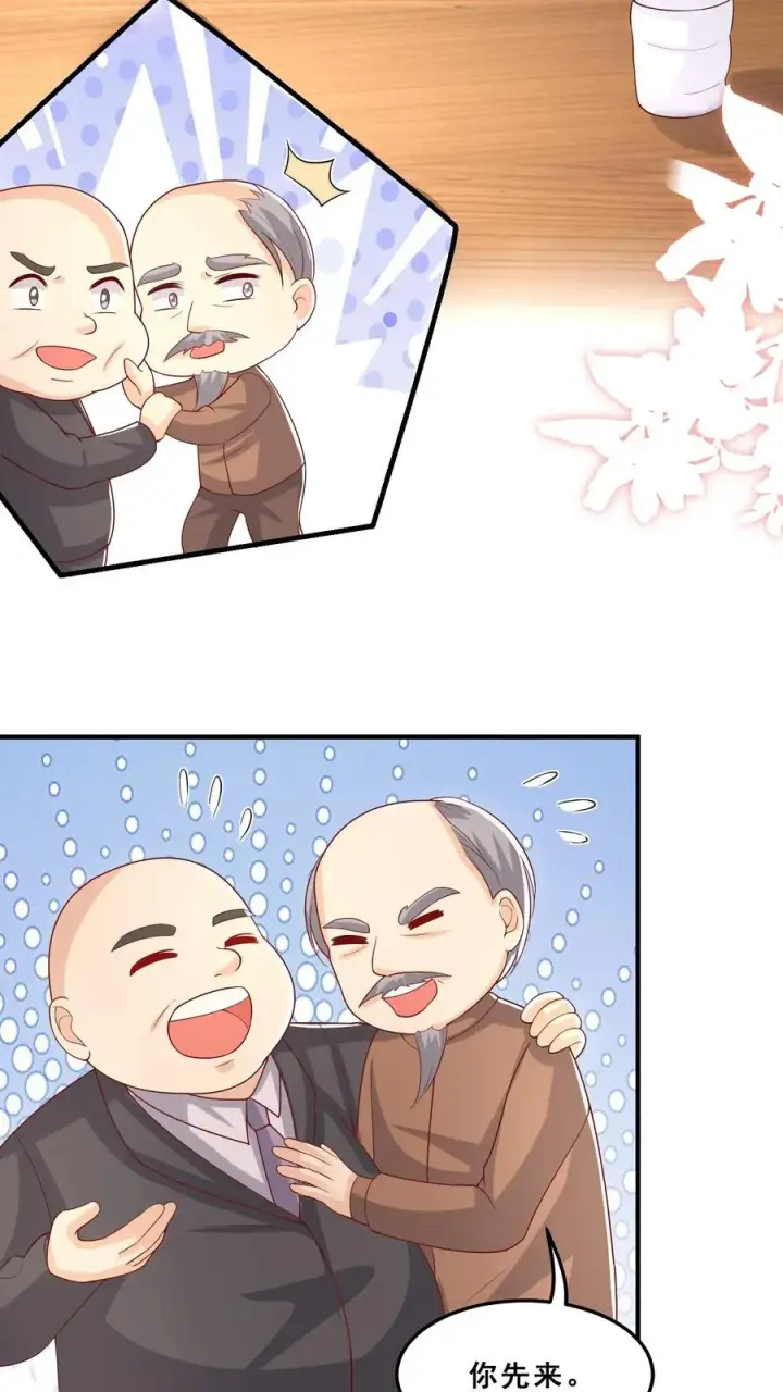 《团宠萌宝：四岁小师傅下山了》第35话 神医圣手图20