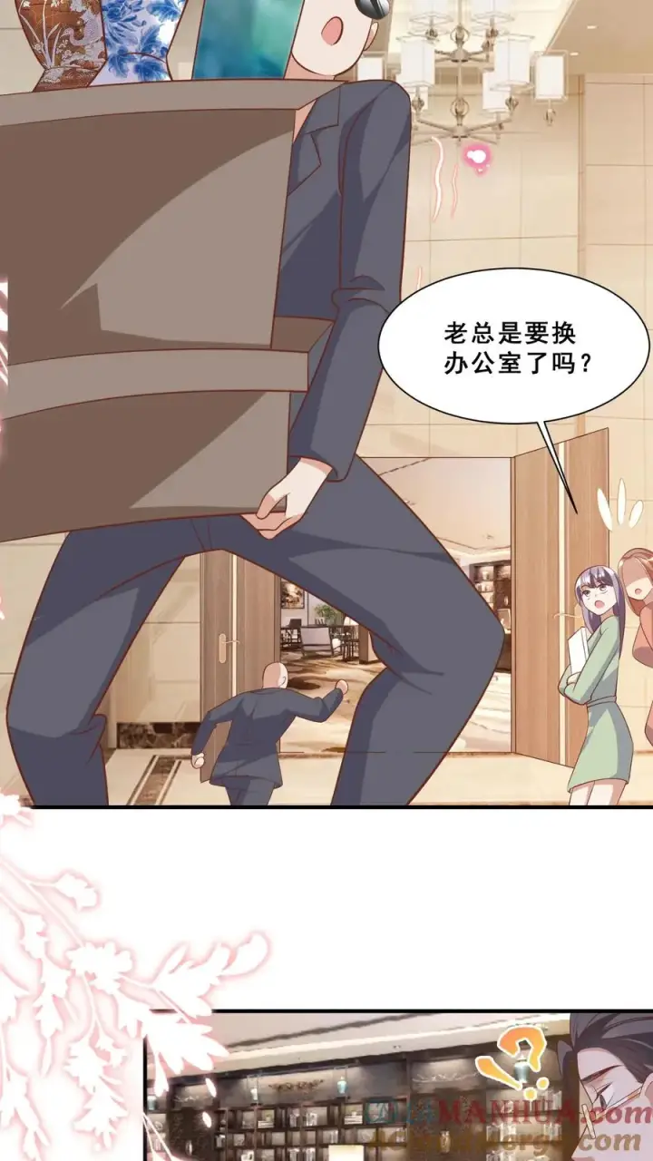 《团宠萌宝：四岁小师傅下山了》第37话 给老爹破煞图11