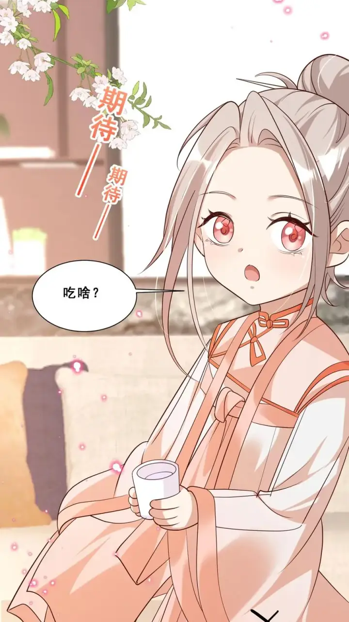 《团宠萌宝：四岁小师傅下山了》第37话 给老爹破煞图22