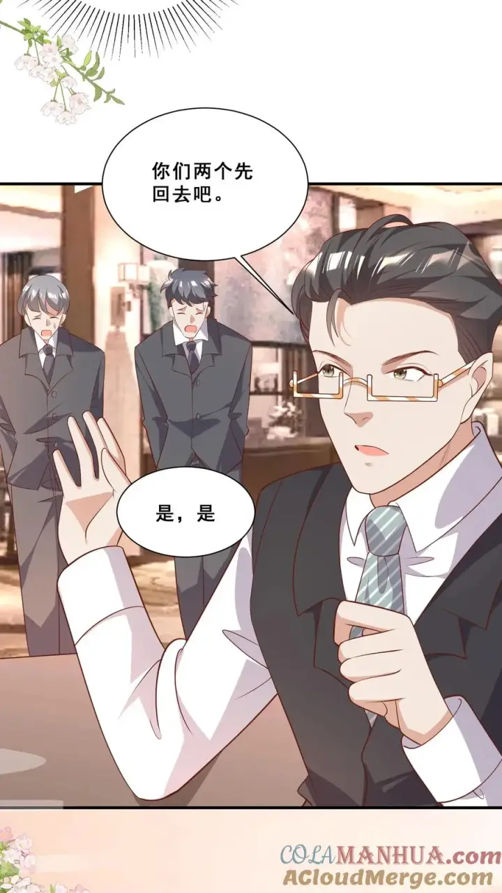 《团宠萌宝：四岁小师傅下山了》第37话 给老爹破煞图3