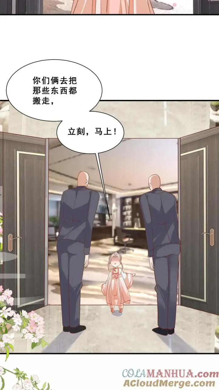 《团宠萌宝：四岁小师傅下山了》第37话 给老爹破煞图9