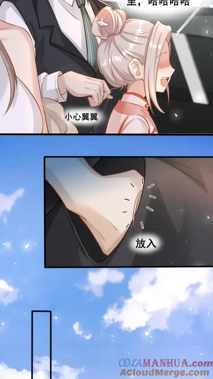 《团宠萌宝：四岁小师傅下山了》第3话 奶奶，你有血光之灾图19