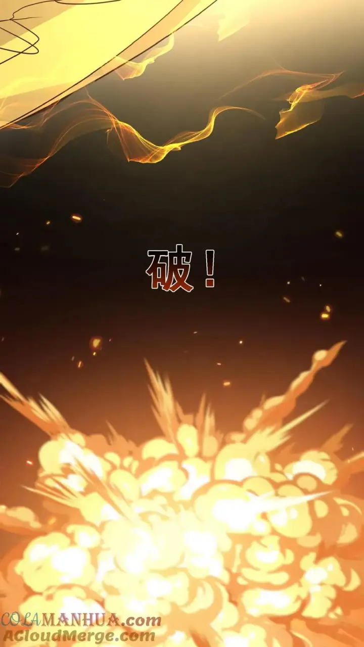《团宠萌宝：四岁小师傅下山了》第3话 奶奶，你有血光之灾图37
