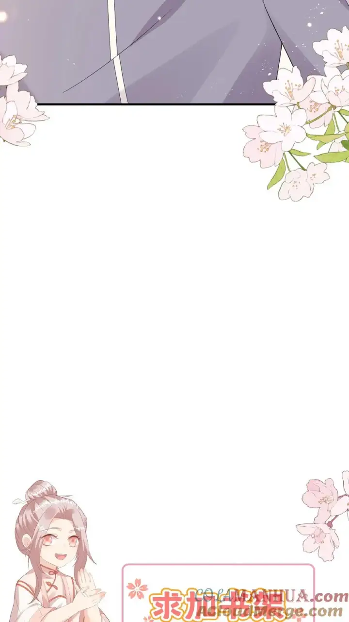 《团宠萌宝：四岁小师傅下山了》第39话 上学好玩吗？图23