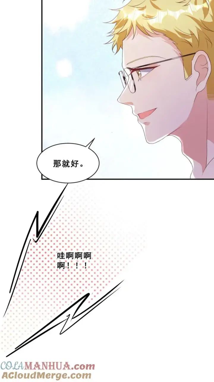 《团宠萌宝：四岁小师傅下山了》第40话 唐少哄女娃图7