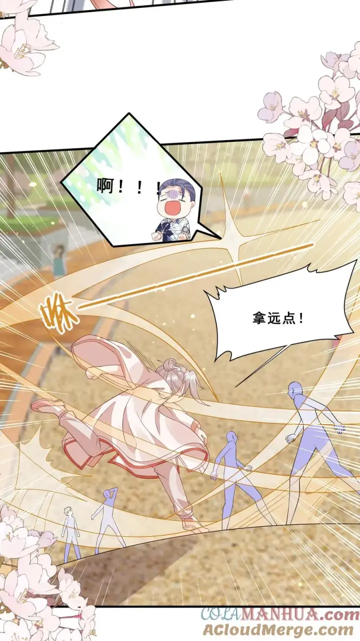 《团宠萌宝：四岁小师傅下山了》第41话 跟大哥哥混图19