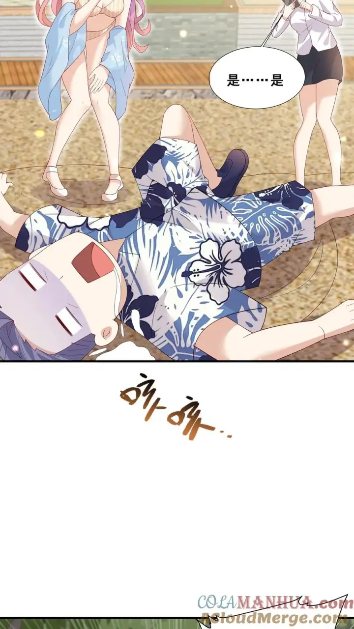 《团宠萌宝：四岁小师傅下山了》第41话 跟大哥哥混图23
