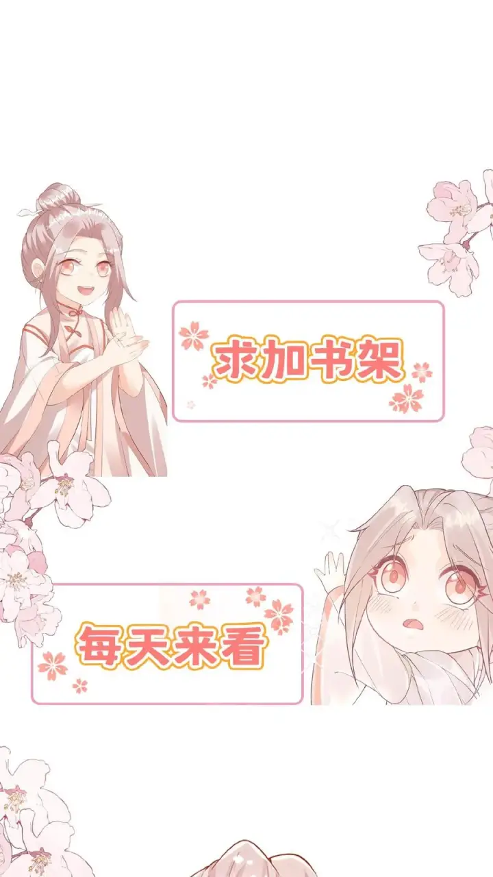 《团宠萌宝：四岁小师傅下山了》第41话 跟大哥哥混图28