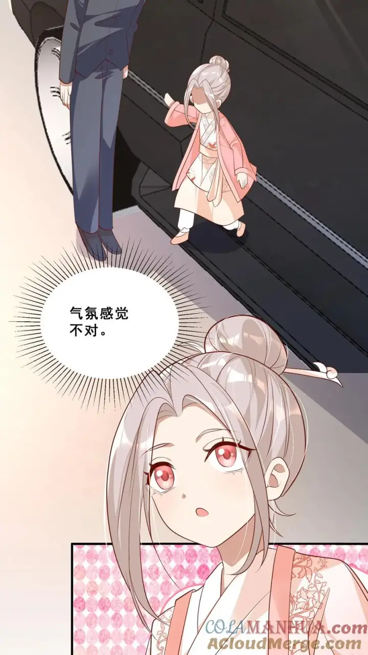 《团宠萌宝：四岁小师傅下山了》第43话 快走！避嫌图27