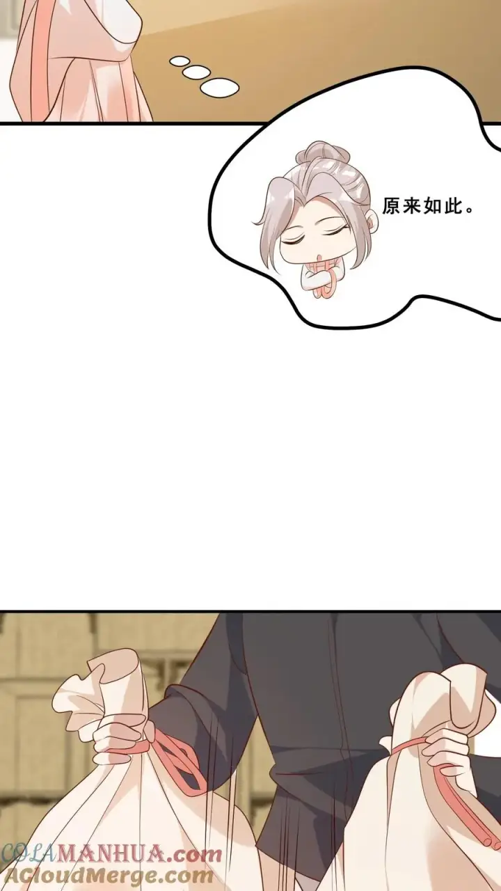 《团宠萌宝：四岁小师傅下山了》第43话 快走！避嫌图9