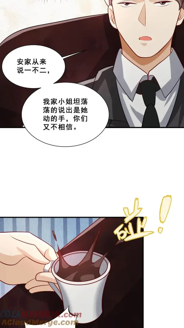《团宠萌宝：四岁小师傅下山了》第44话 真是我打的图13