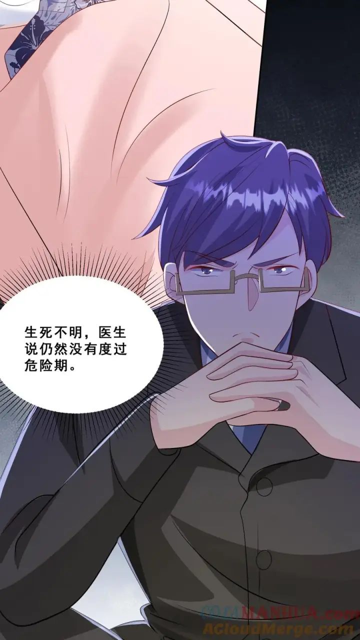 《团宠萌宝：四岁小师傅下山了》第44话 真是我打的图21