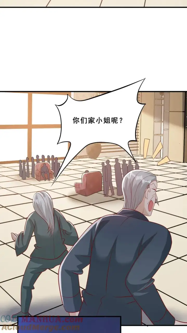 《团宠萌宝：四岁小师傅下山了》第44话 真是我打的图23