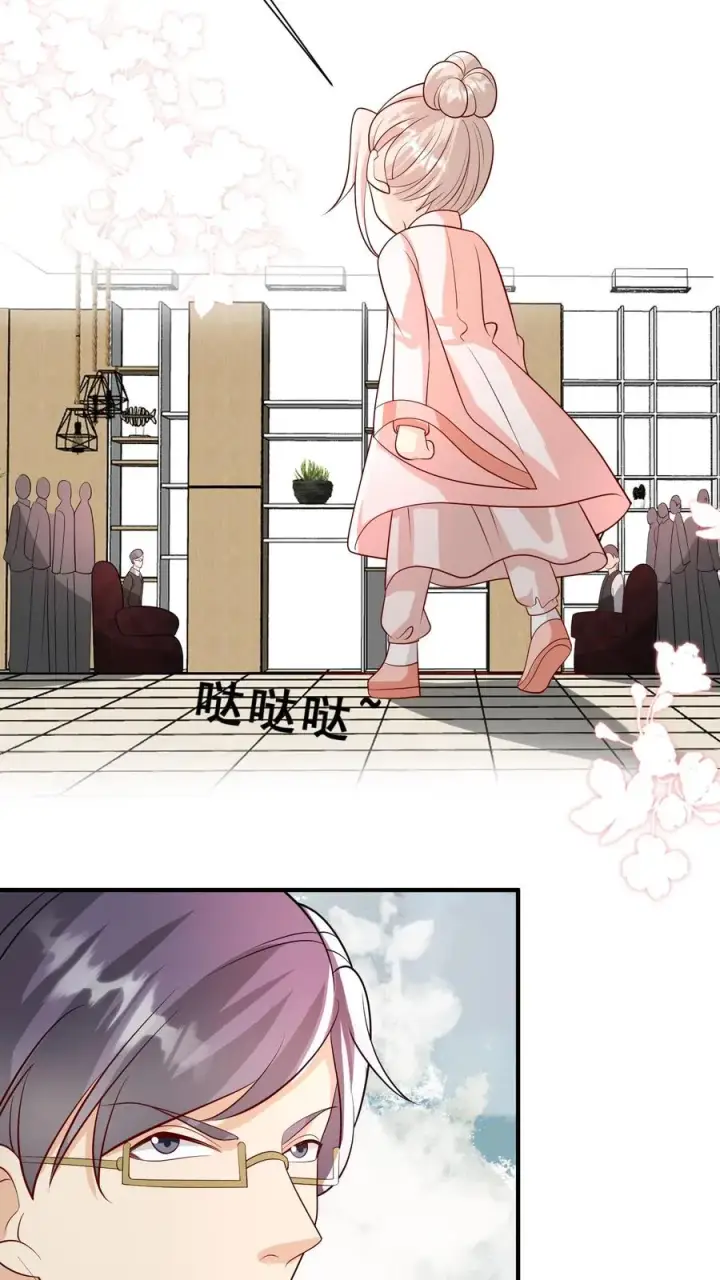 《团宠萌宝：四岁小师傅下山了》第44话 真是我打的图8